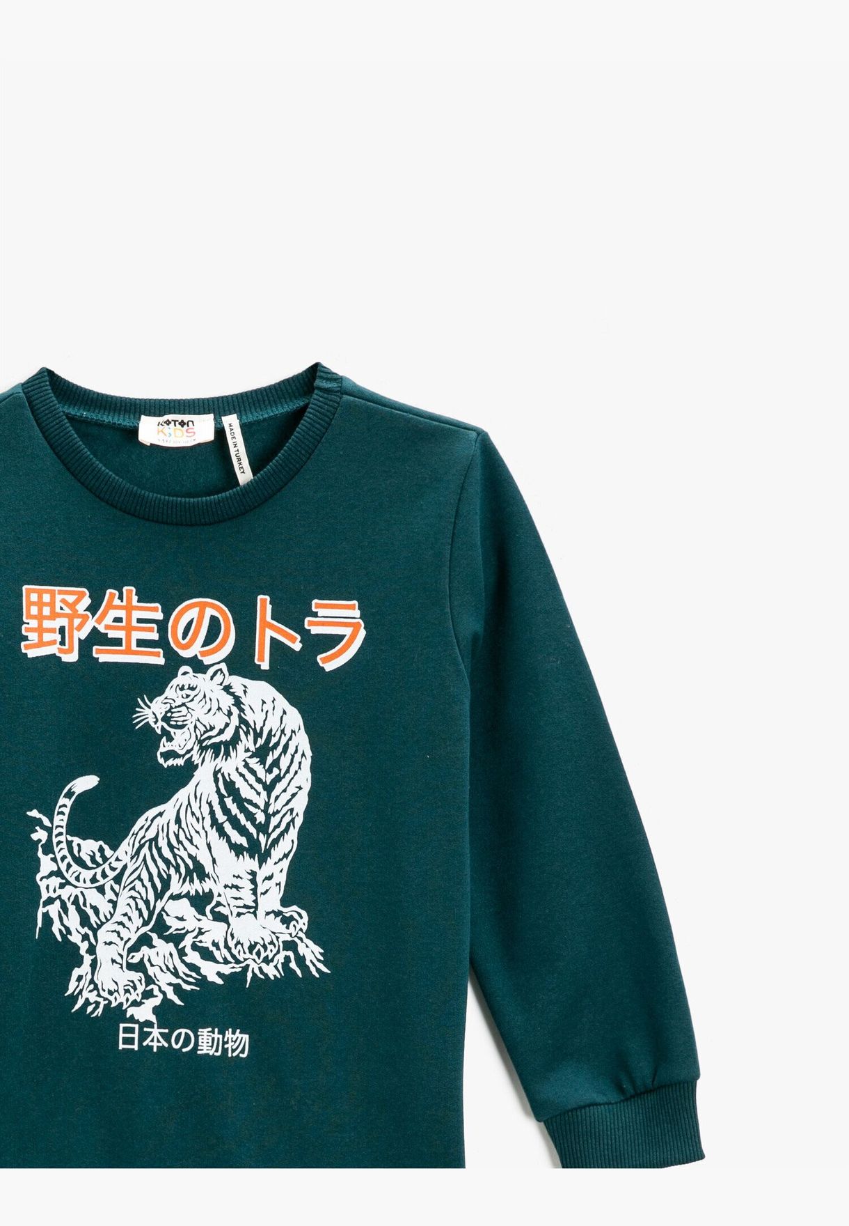 Tiger Printed Long Sleeve Sweatshirt Cotton