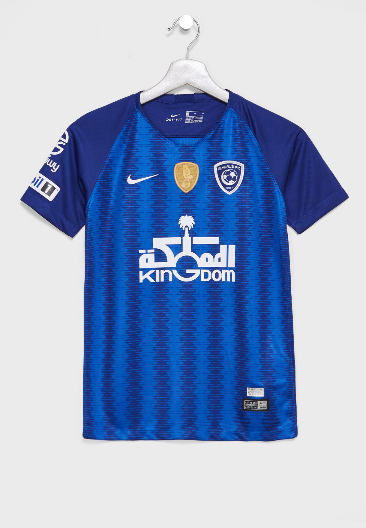 Buy Nike blue Youth Al Hilal 18/19 Stadium Home Jersey for Kids in