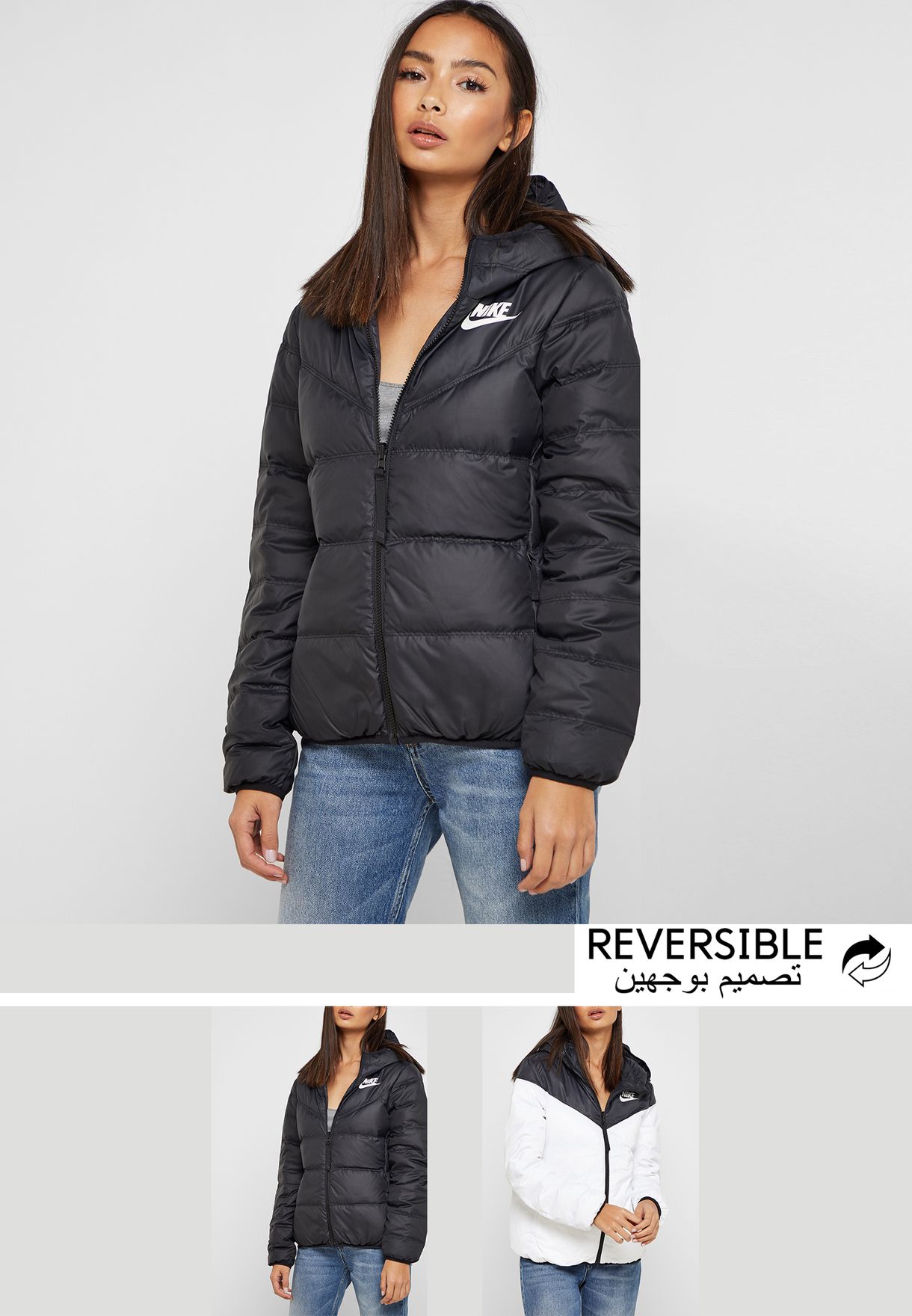 nike women's reversible down fill jacket