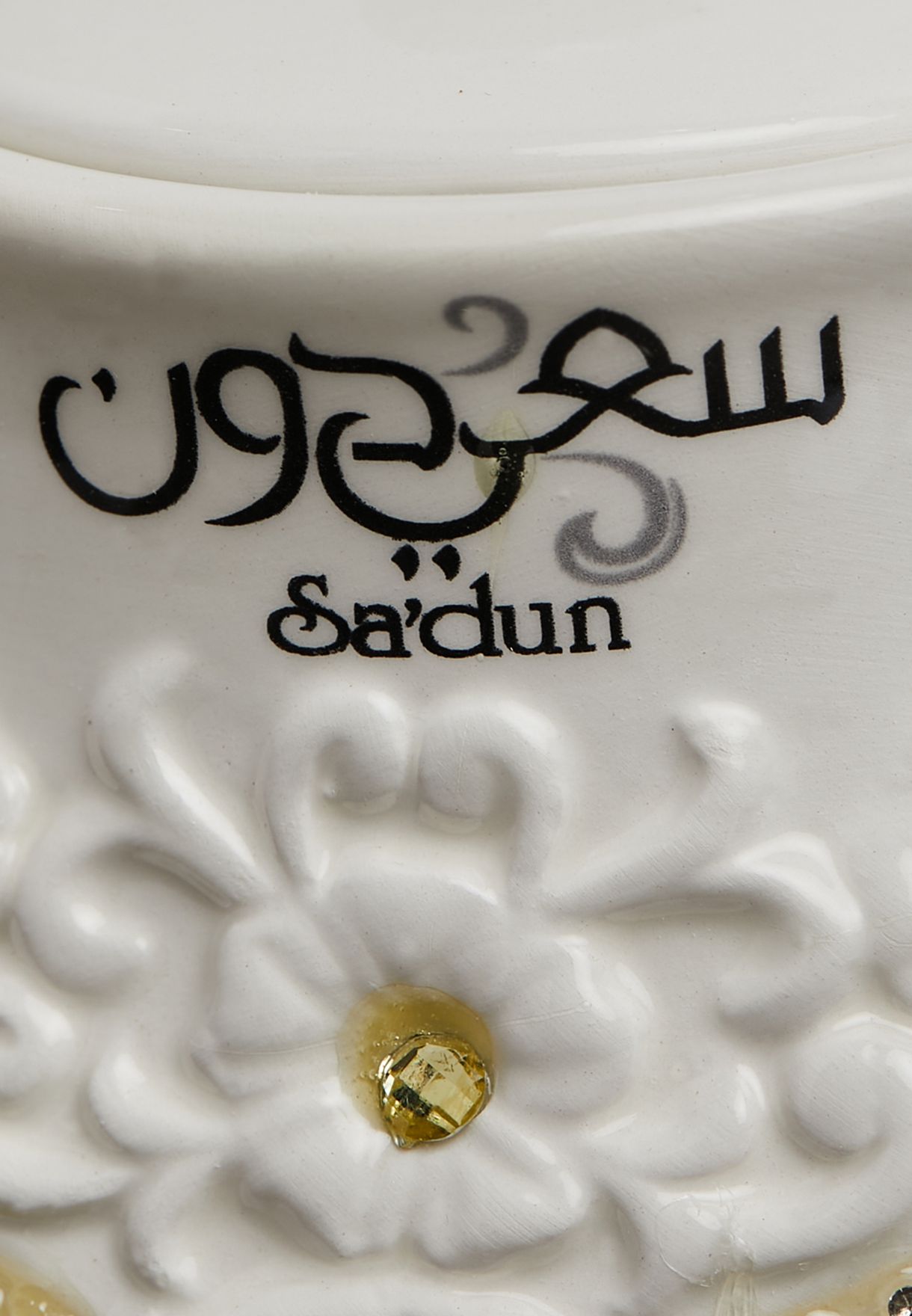 Dakhoon Sadun Incense