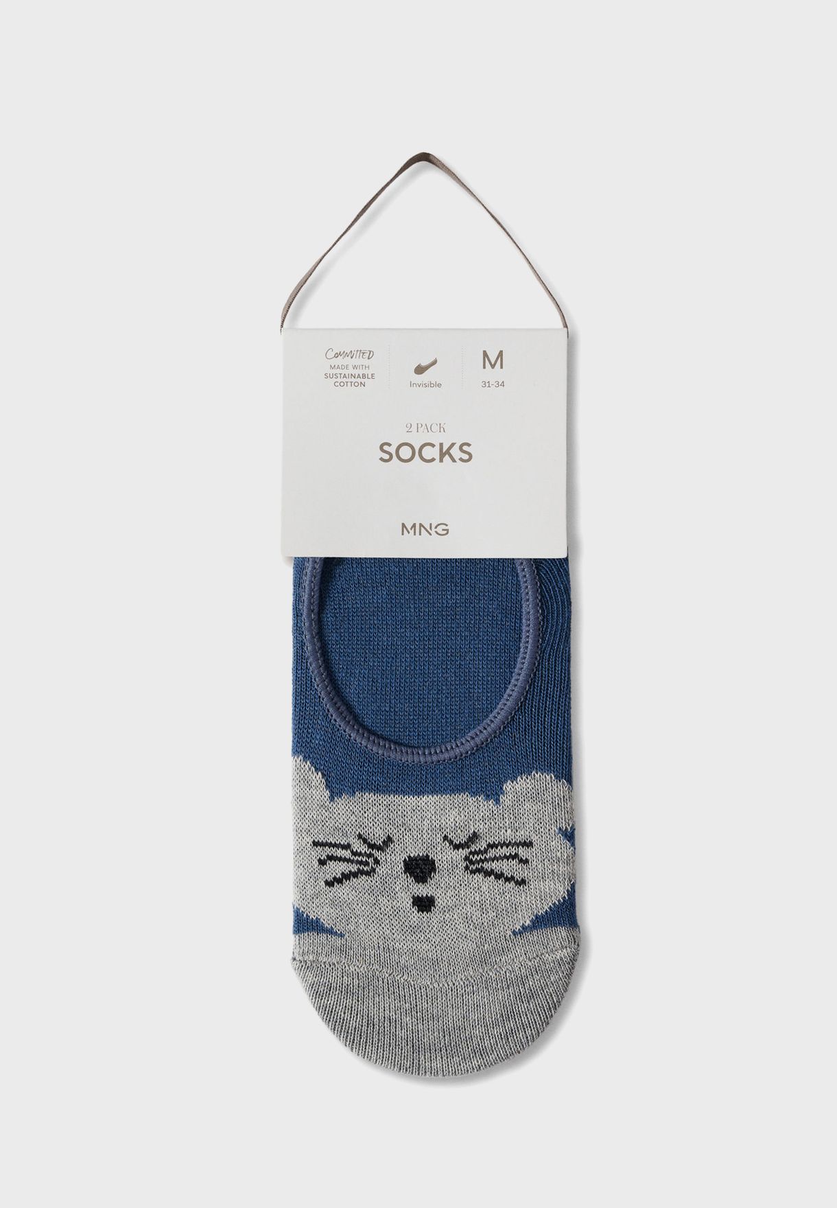 Kids 2 Pack Assorted Ankle Socks
