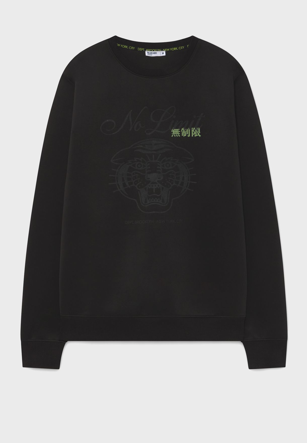 no limit sweatshirt