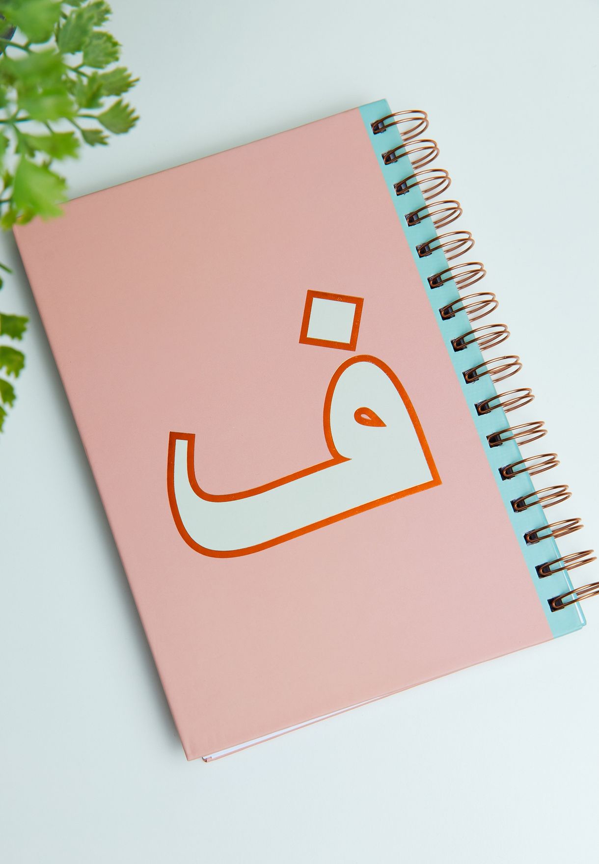 A5 Reversible English & Arabic Monogram Notebook - F