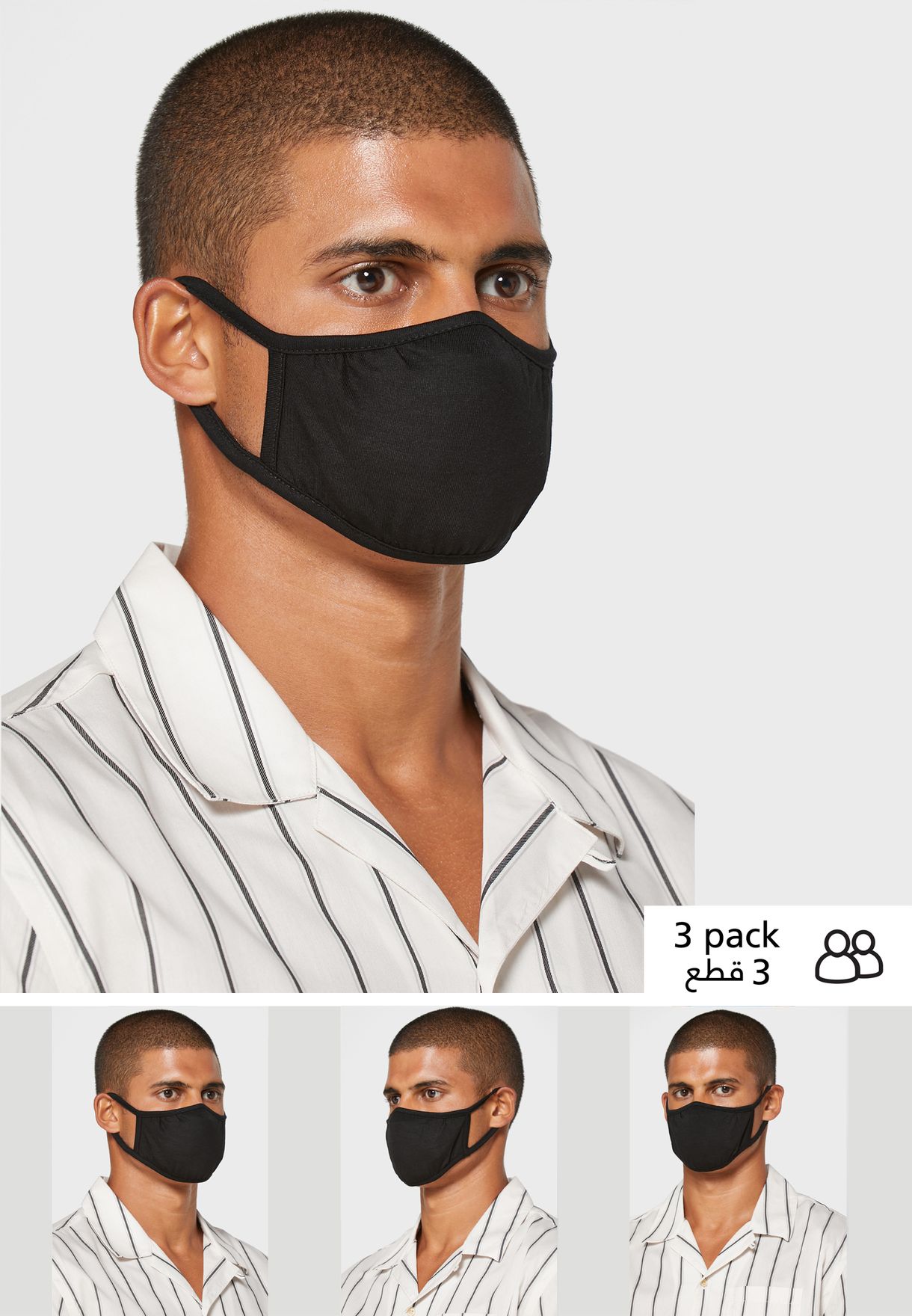 Buy Seventy five black 3 Pack Essential Face Mask for Men in MENA ...