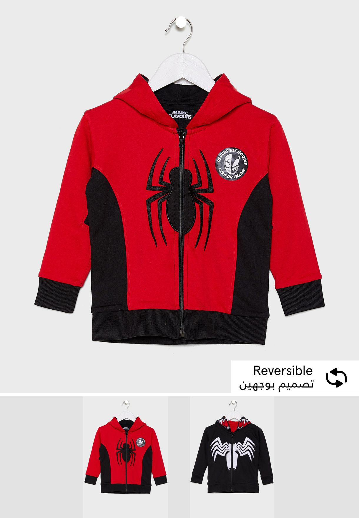 venom hoodie kids