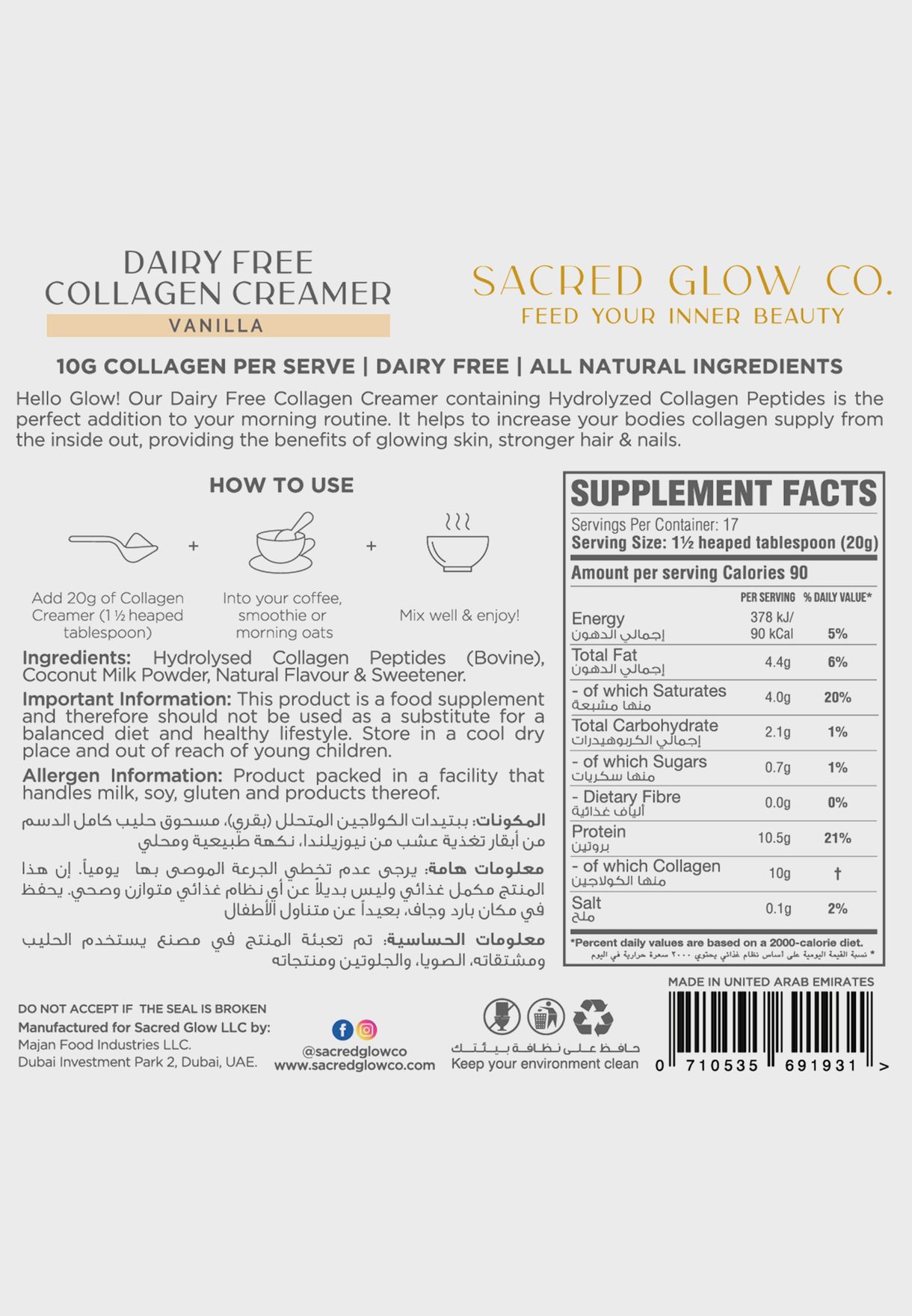 Collagen Creamer Dairy Free  - Natural Vanilla Flavour (17 Servings)