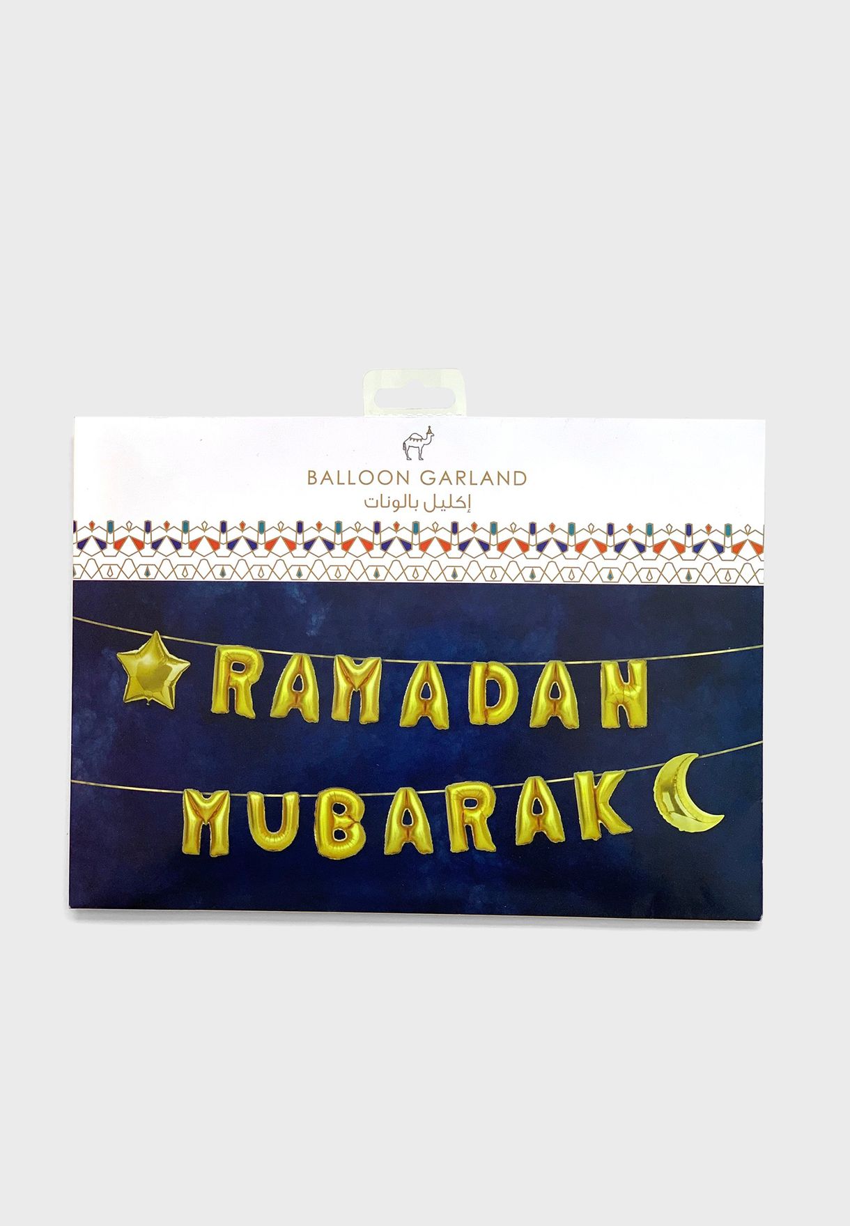 Ramadan Mubarak Balloon Garland