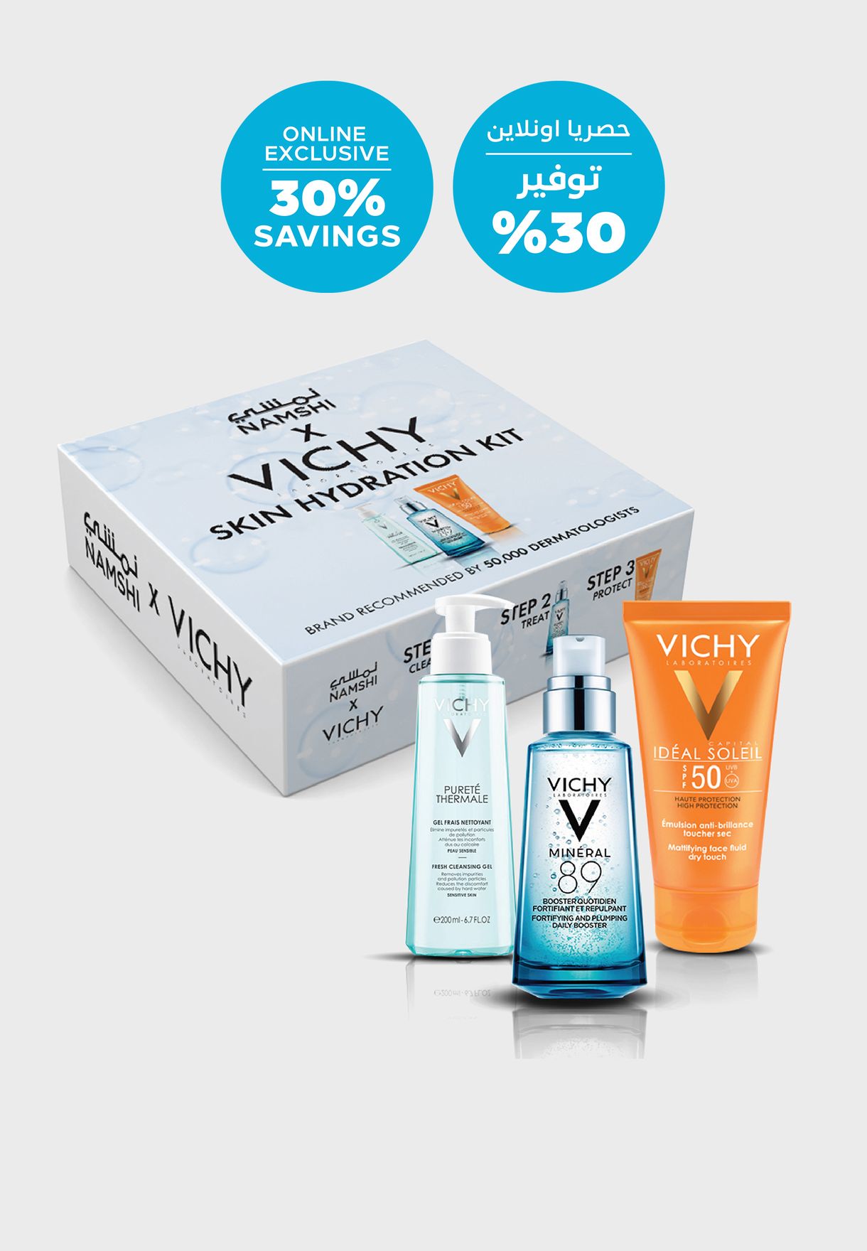 Skin Hydration Kit Limited Edition, 30% Saving