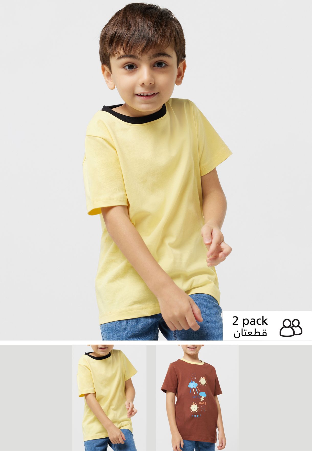 Youth 2 Pack T-Shirts