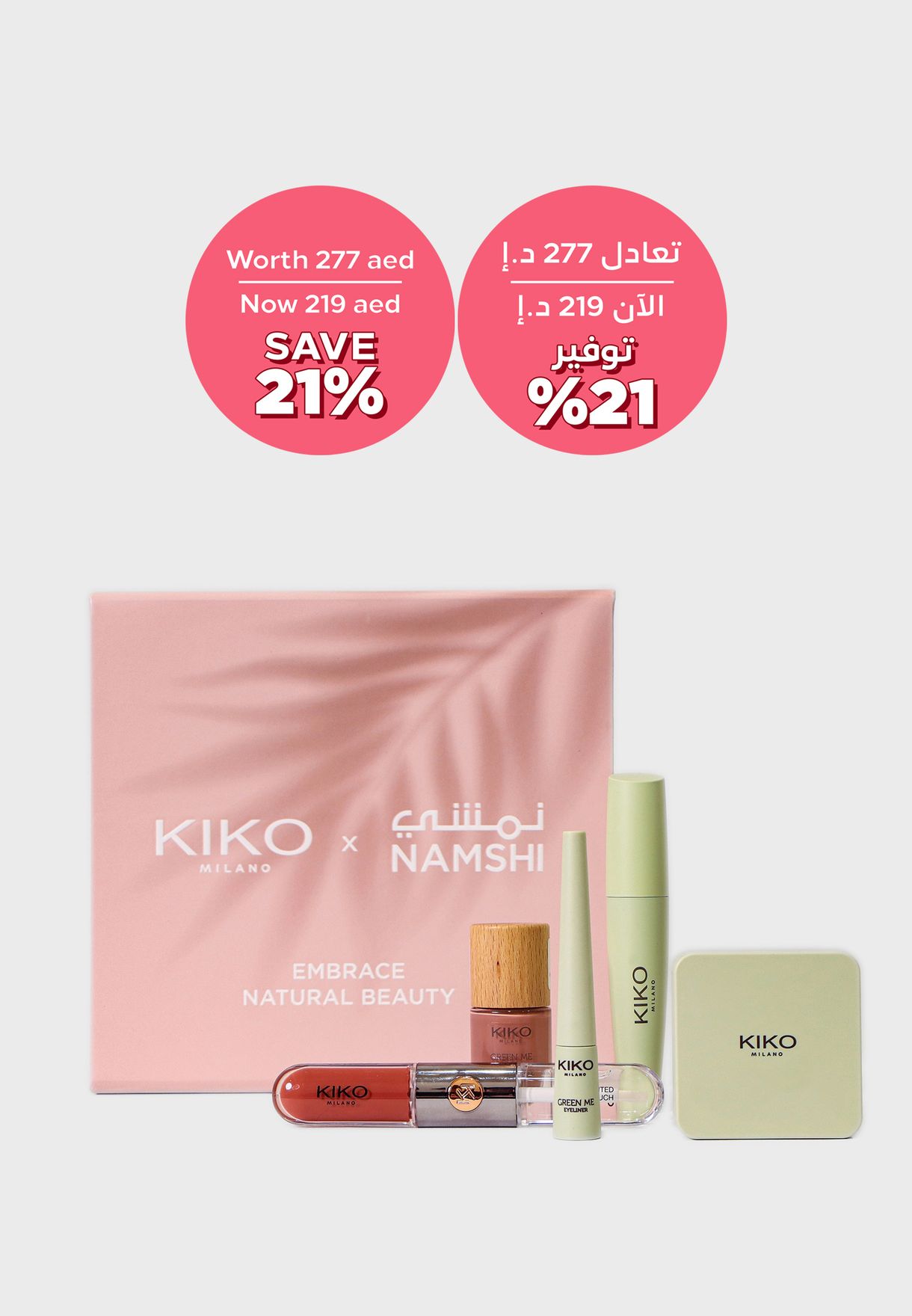 Kiko X Namshi Natural Beauty Gift Set, 21% Savings