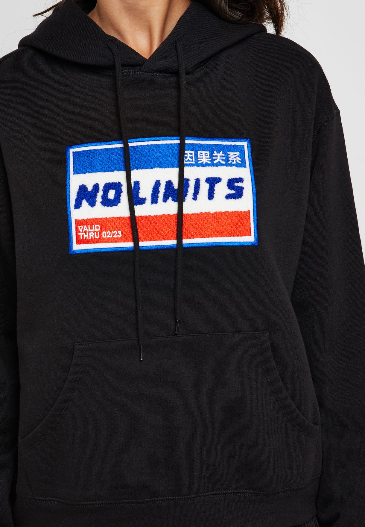 no limit sweatshirt