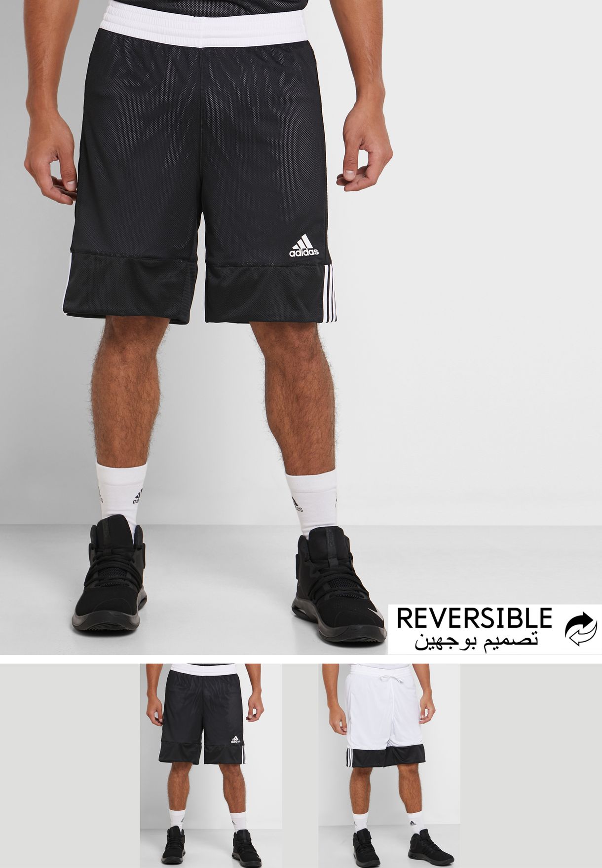3G Speed Reversible Shorts
