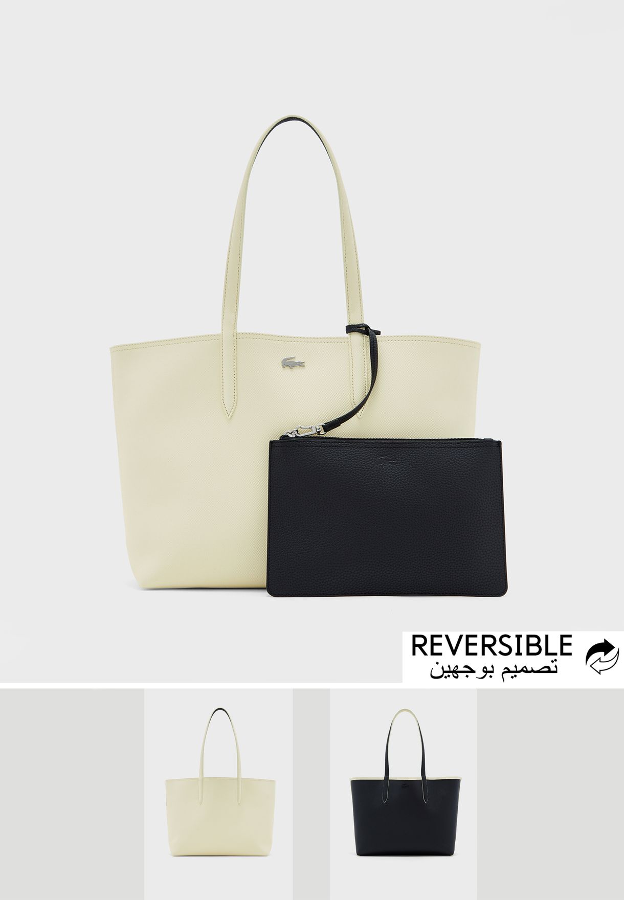 lacoste reversible shopping bag
