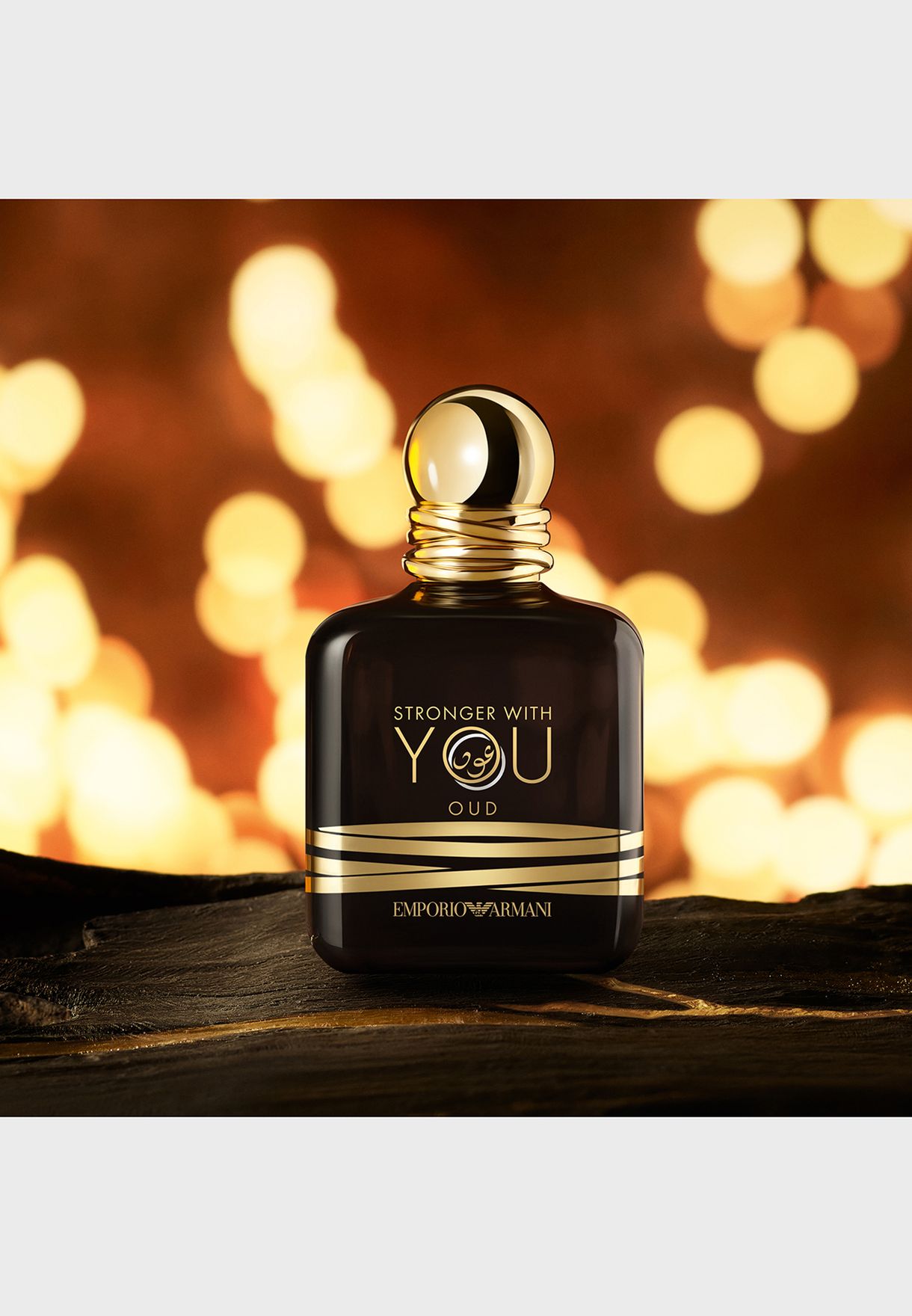 عطر سترونجر ويذ يو عود 50 مل