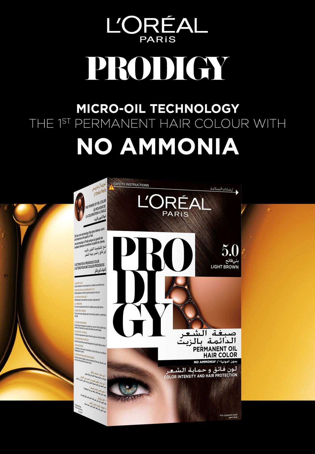 Prodigy Permanent Hair Color Light Brown