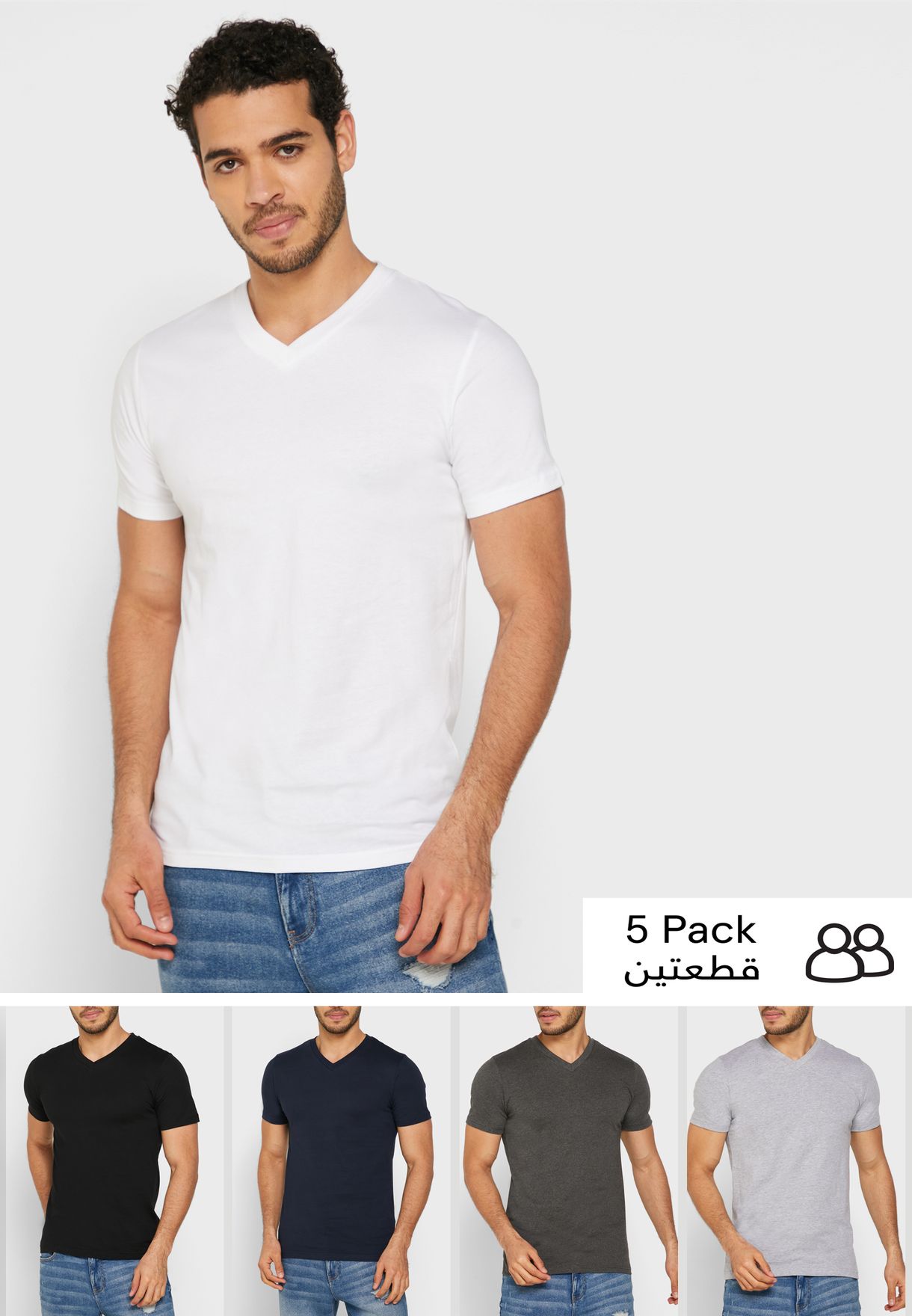 5 Pack Essential V Neck T-Shirts
