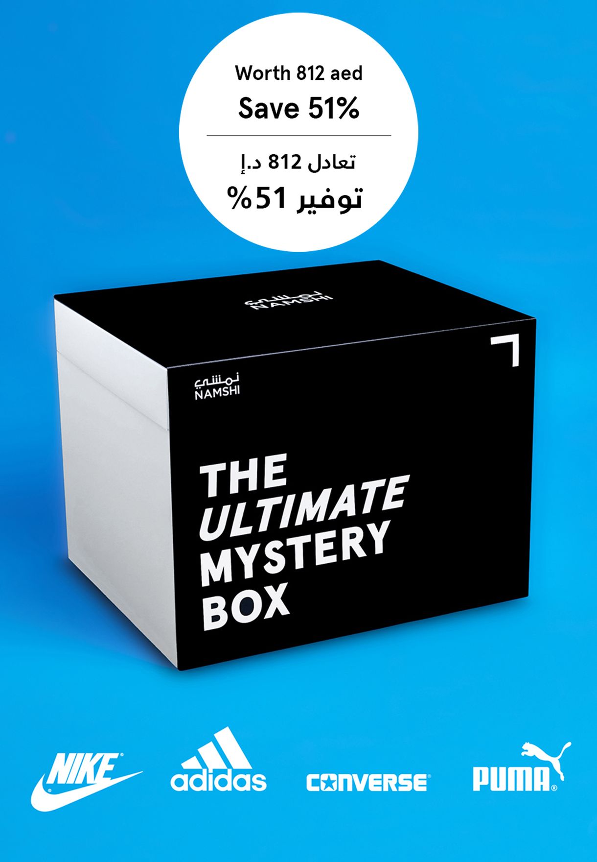 Arriba blanco como la nieve Ellos Buy Namshi Male Sports Mystery Box for Men in Manama, Riffa