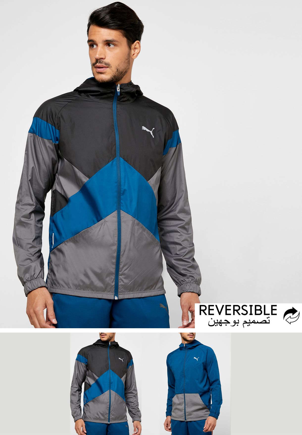 PUMA grey Reactive Reversible Jacket 