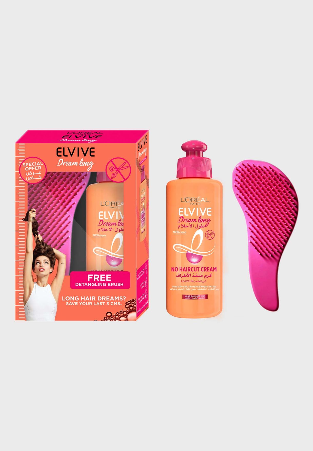 Buy L Oreal Elvive Dream Long No Haircut Cream+ Free Detangling Hair Brush  for Women in Manama, Riffa