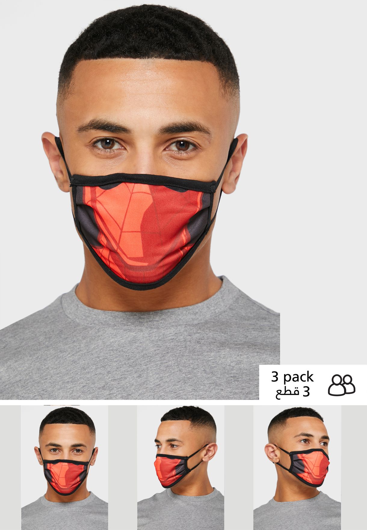 Buy Seventy five prints Pack of 3 Spiderman Fabric Face Cover Mask for Men  in Riyadh, Jeddah