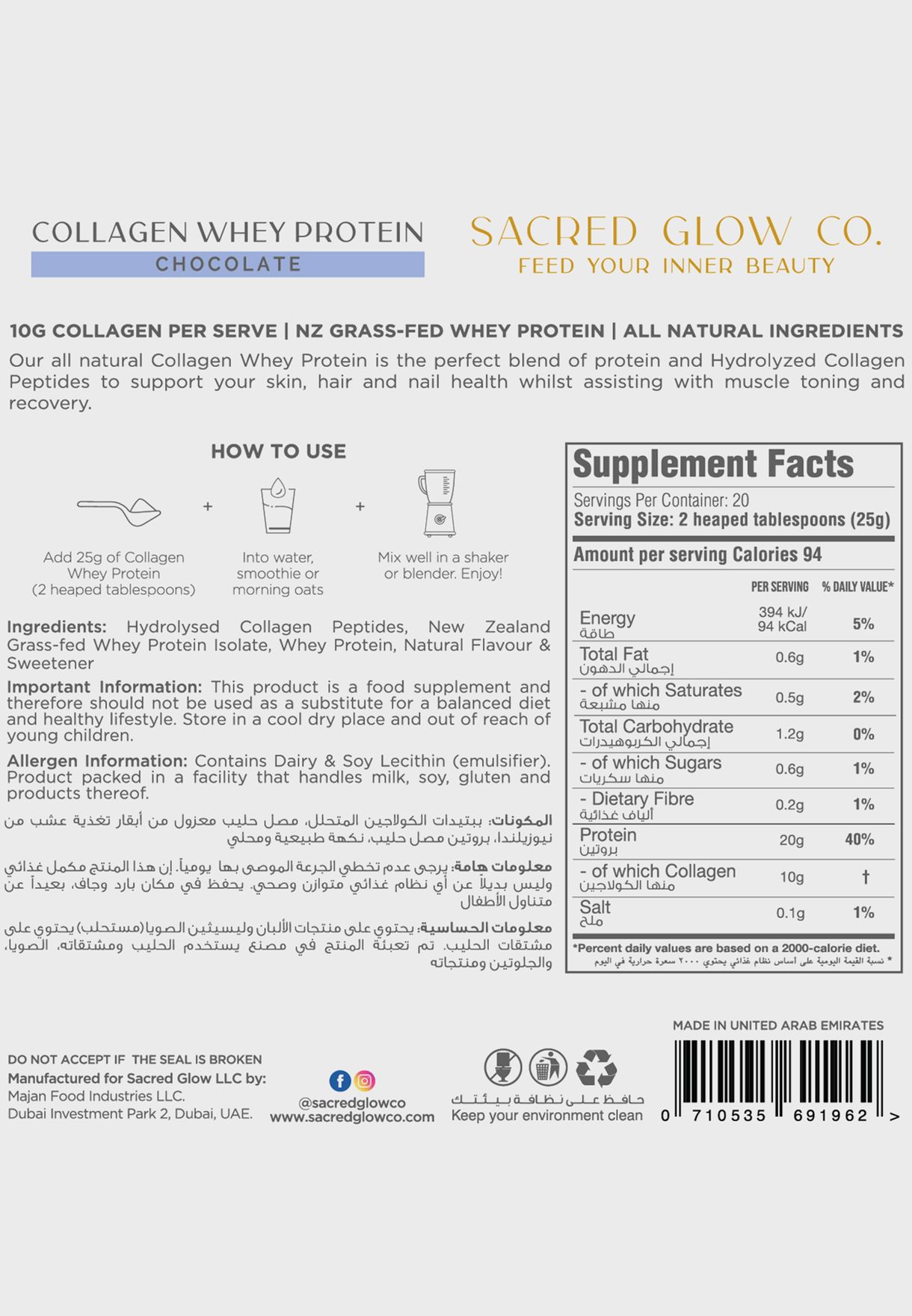 Collagen Whey Protein - Natural Chocolate Flavour (20 Servings)