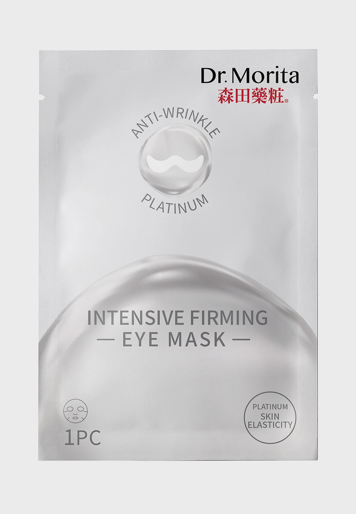  Intensive Firming Eye Mask 