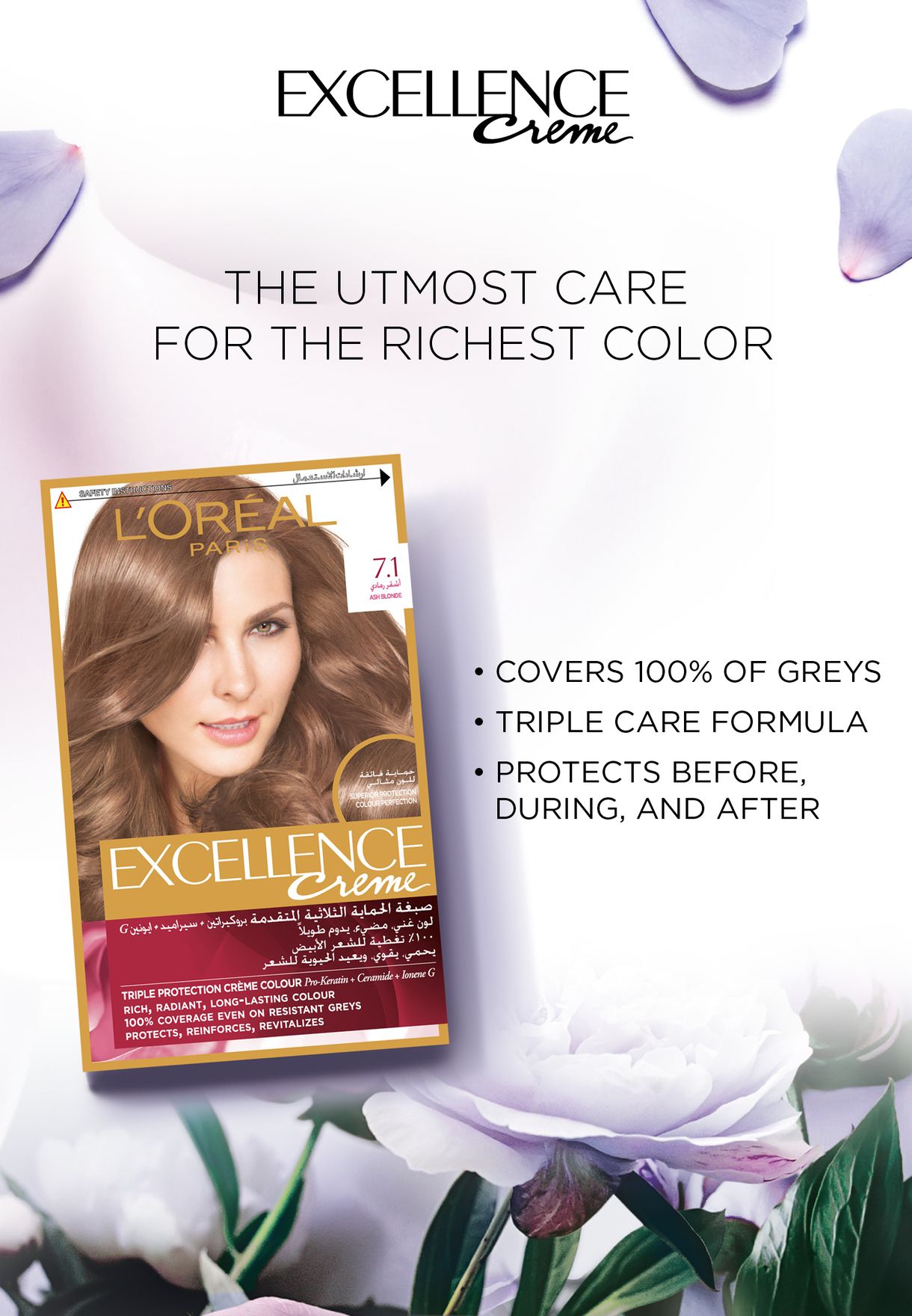 Buy L Oreal beige Excellence Crème Permanent Color Ash Blonde for Women in Riyadh, Jeddah Buy L Oreal beige Excellence Crème Permanent Color Ash Blonde for Women in Riyadh, Jeddah