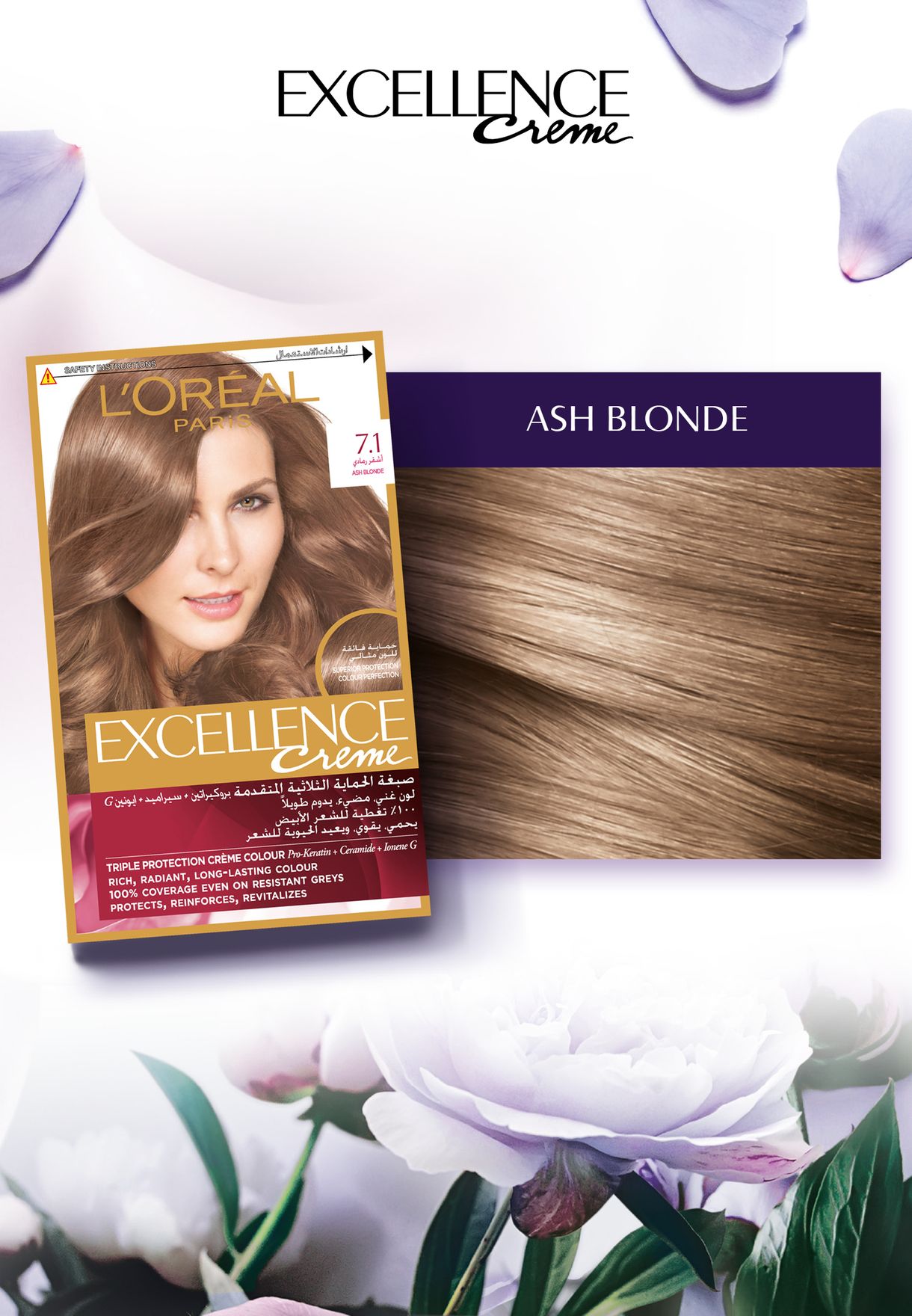Buy L Oreal beige Excellence Crème Permanent Color Ash Blonde for Women in Riyadh, Jeddah Buy L Oreal beige Excellence Crème Permanent Color Ash Blonde for Women in Riyadh, Jeddah
