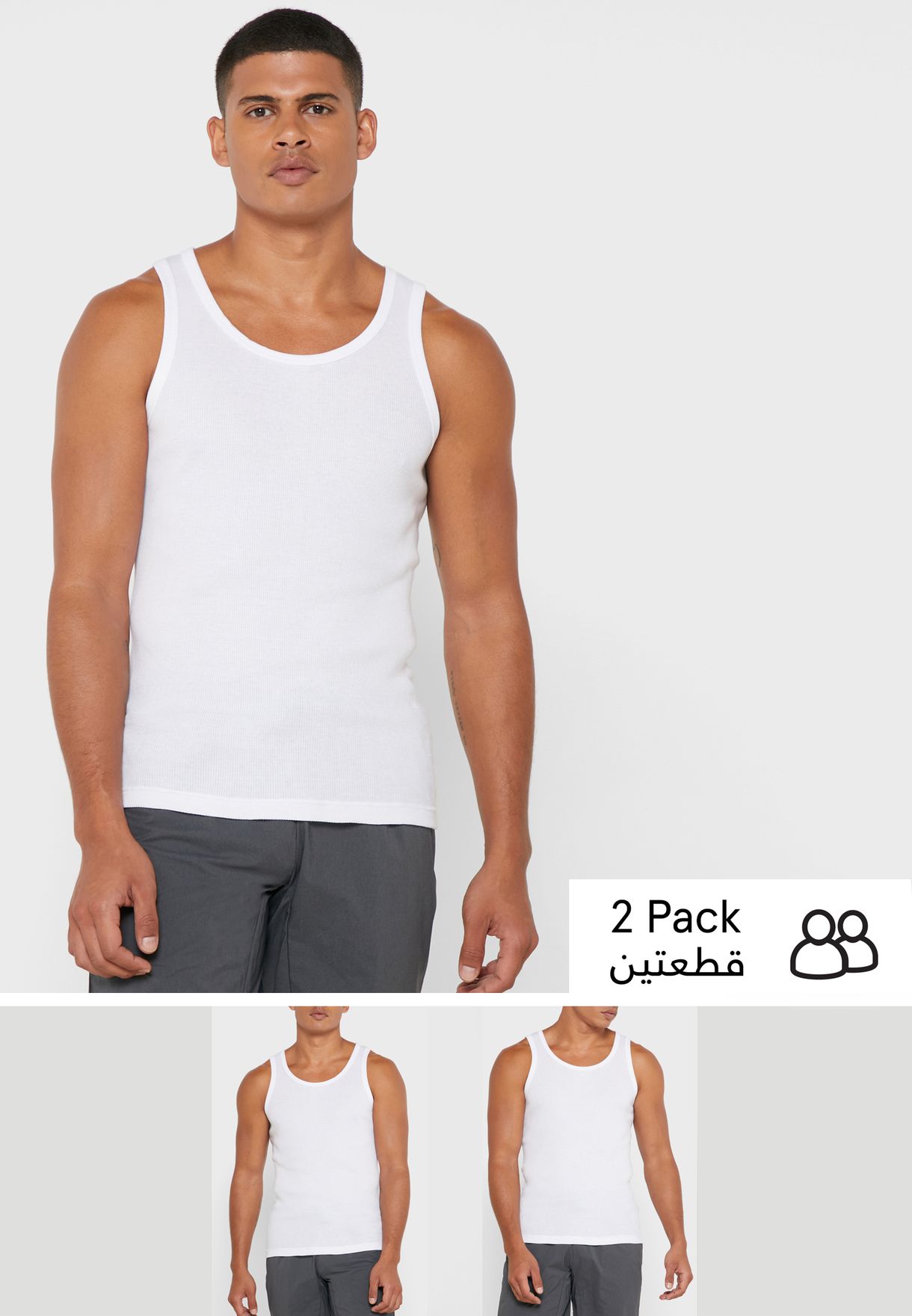 2 Pack Essential Vest