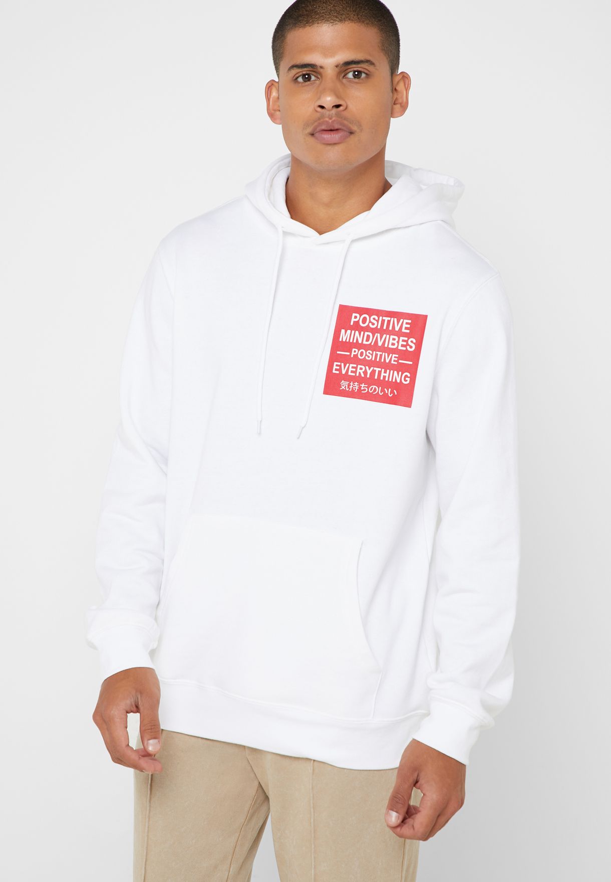 vibes hoodie forever 21