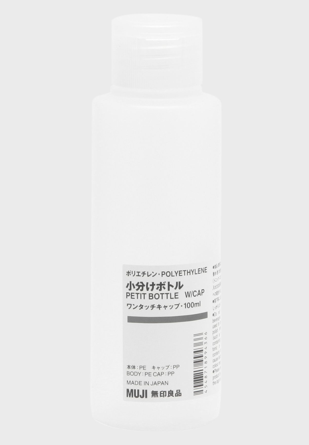 Polyethylene Bottle 100Ml