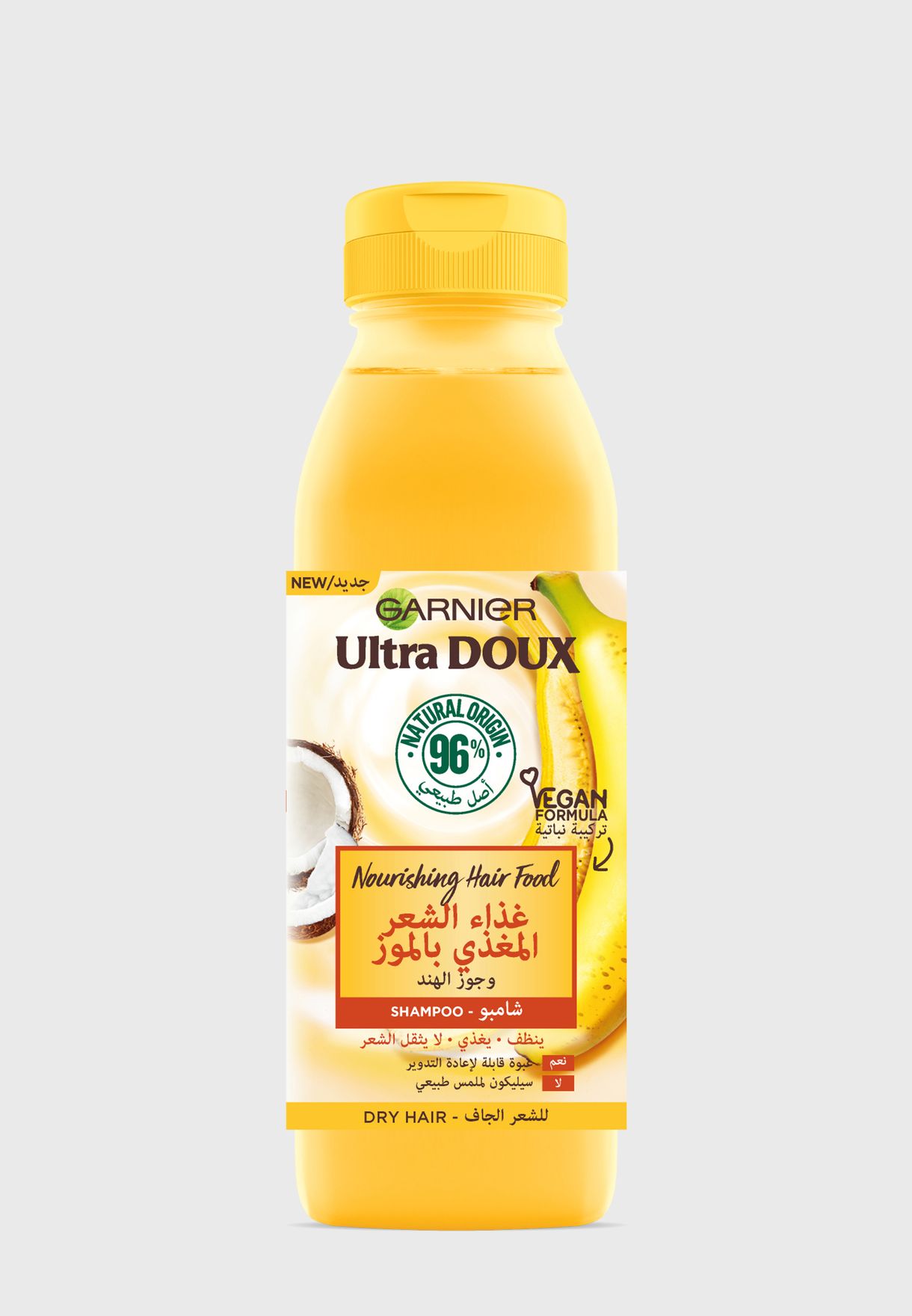 Ultra Doux Hair Food Banana Shampoo 350Ml