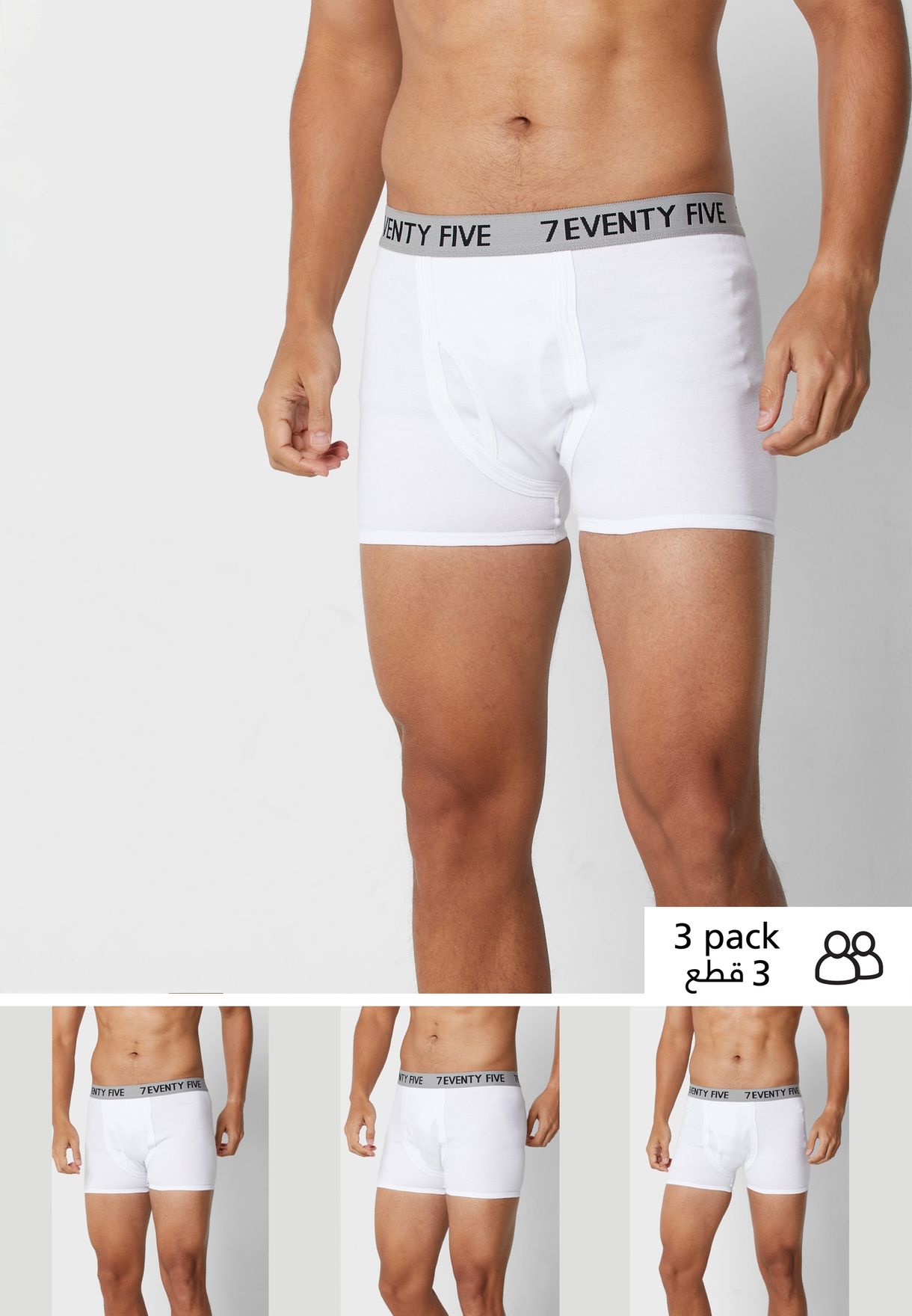 3 Pack Waist Band Trunks With Antibacterial Finish