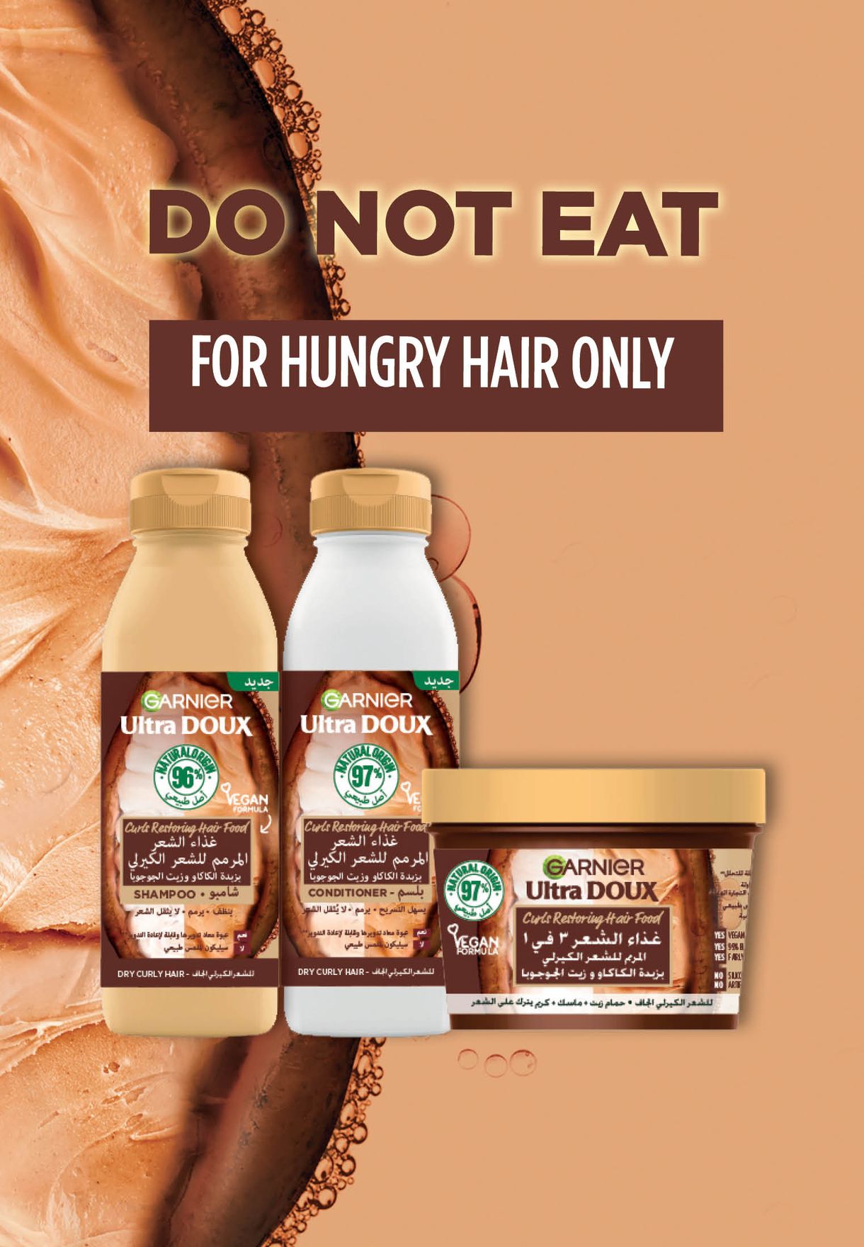 Ultra Doux Cocoa Butter 3-In-1 Hair Food For Dry Curly Hair 390Ml