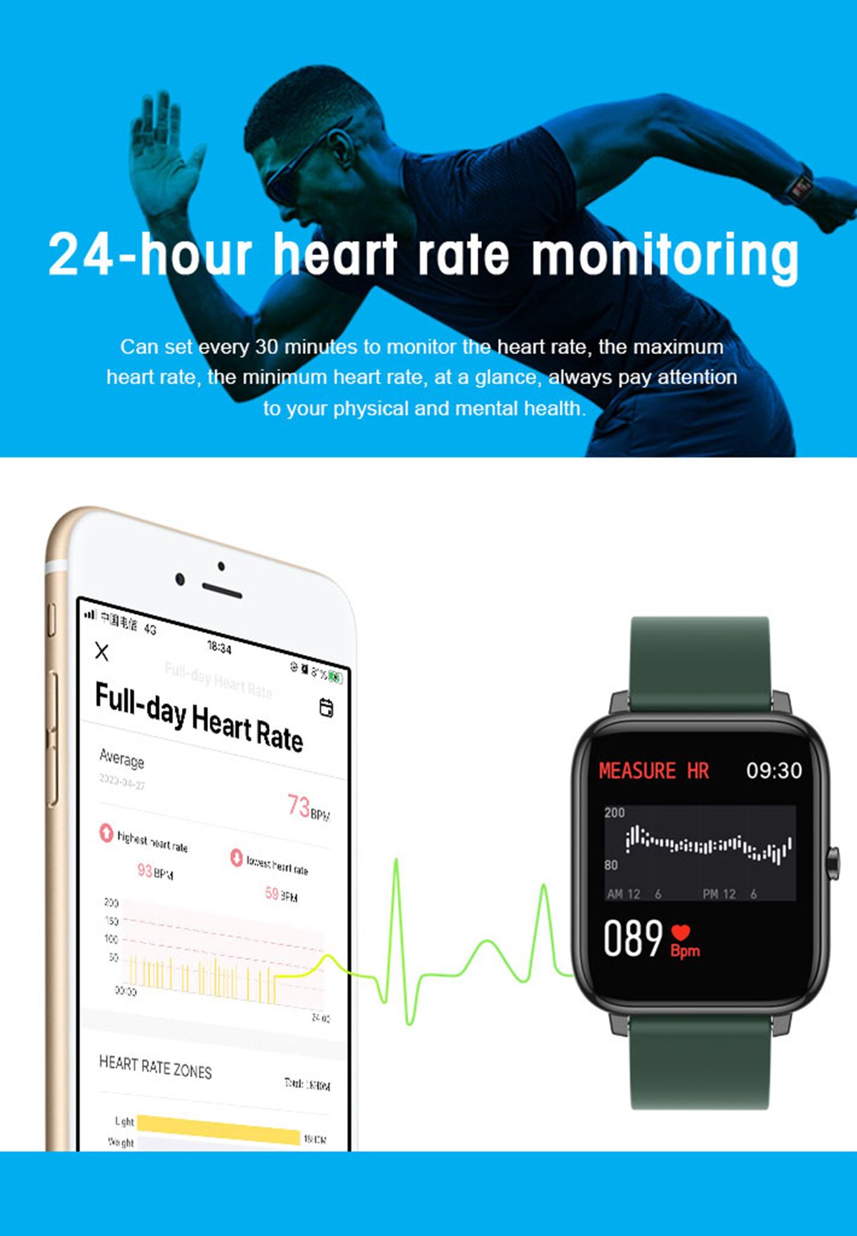 ساعة ذكية مع معدل ضربات القلب وشاشة كبيرة