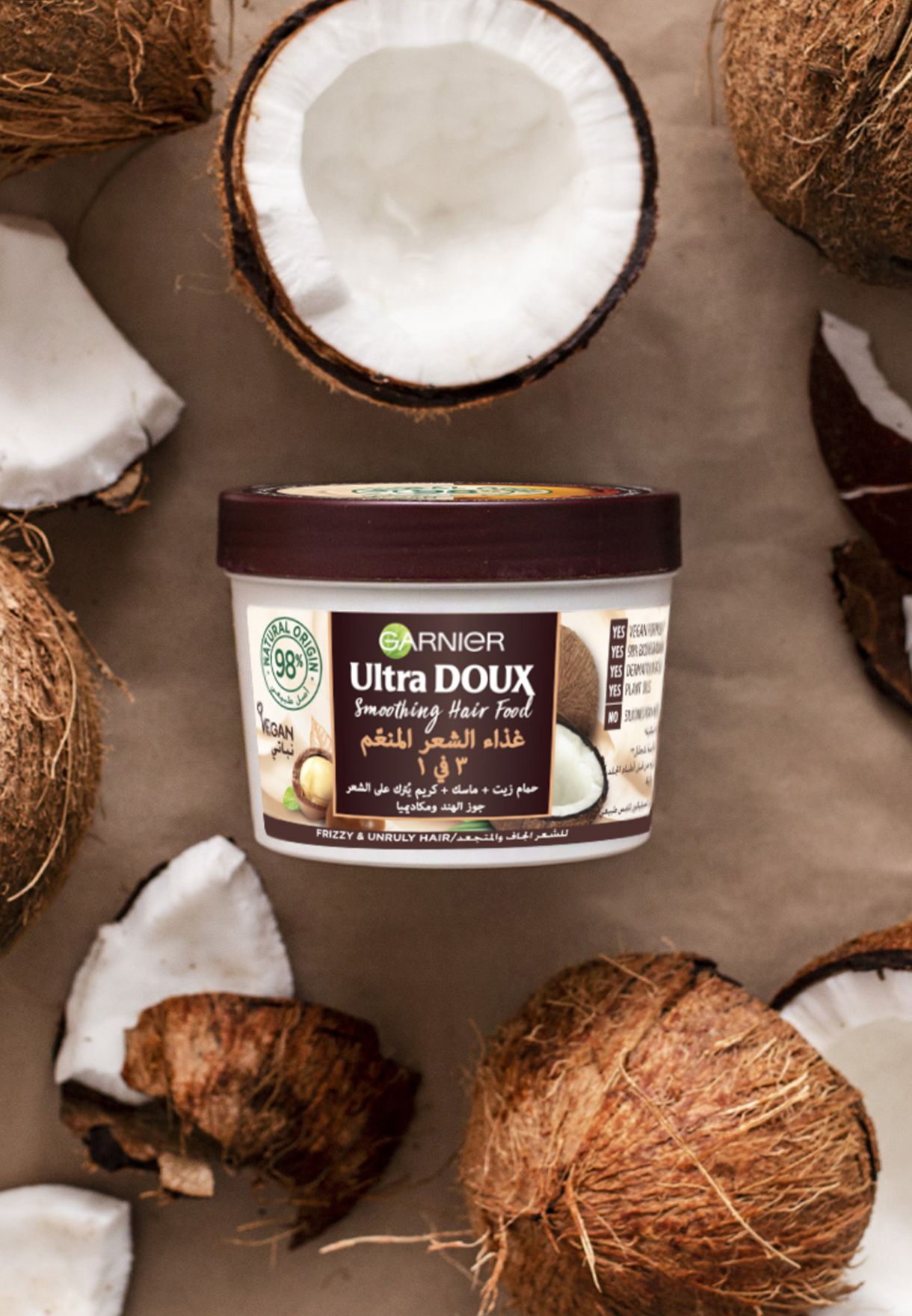 Ultra Doux Smoothing Coconut 3-In-1 For Frizzy Hair
