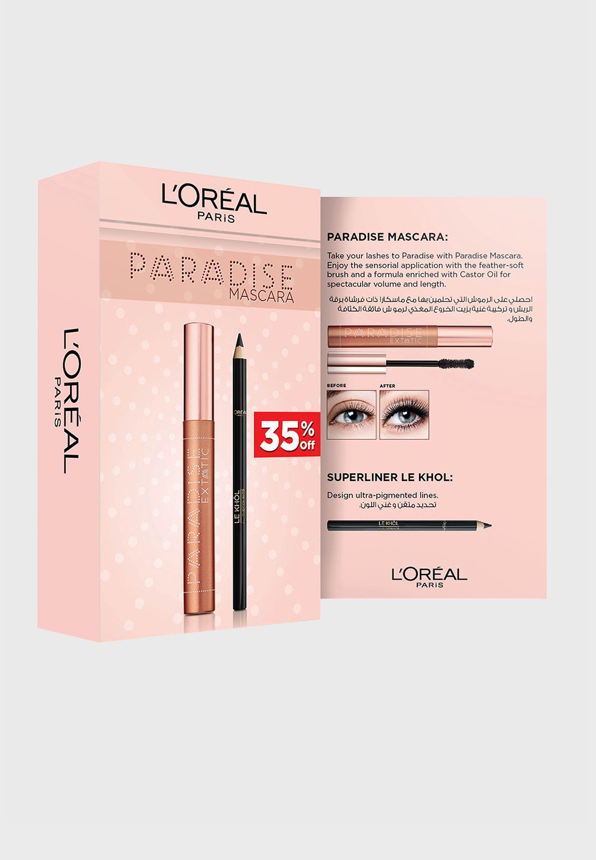 Paradise Mascara + Free Eyeliner