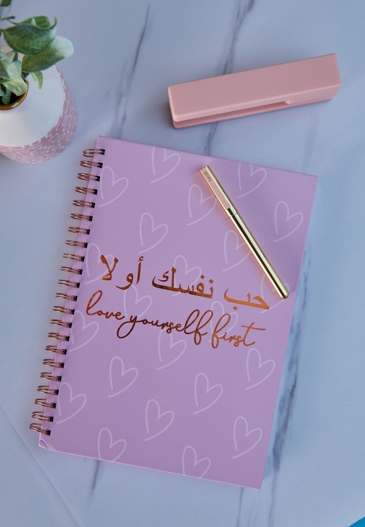 A4 Love Yourself First Notebook