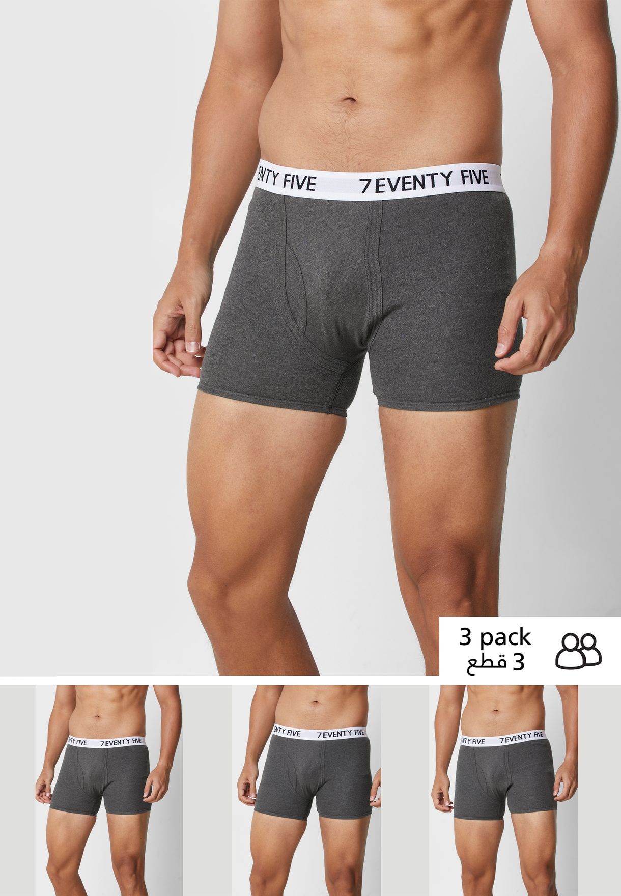 3 Pack Waist Band Trunks With Antibacterial Finish