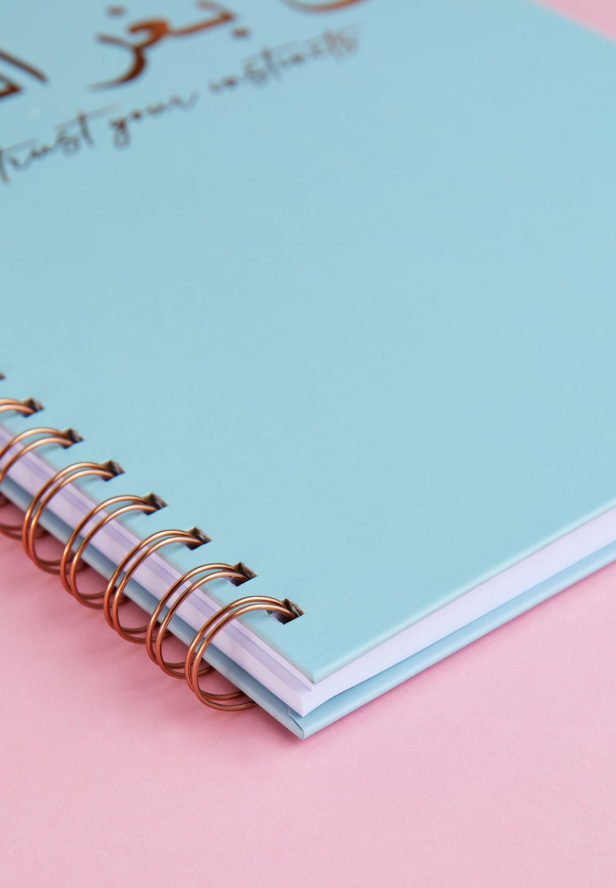 A4 Trust Your Instincts Notebook