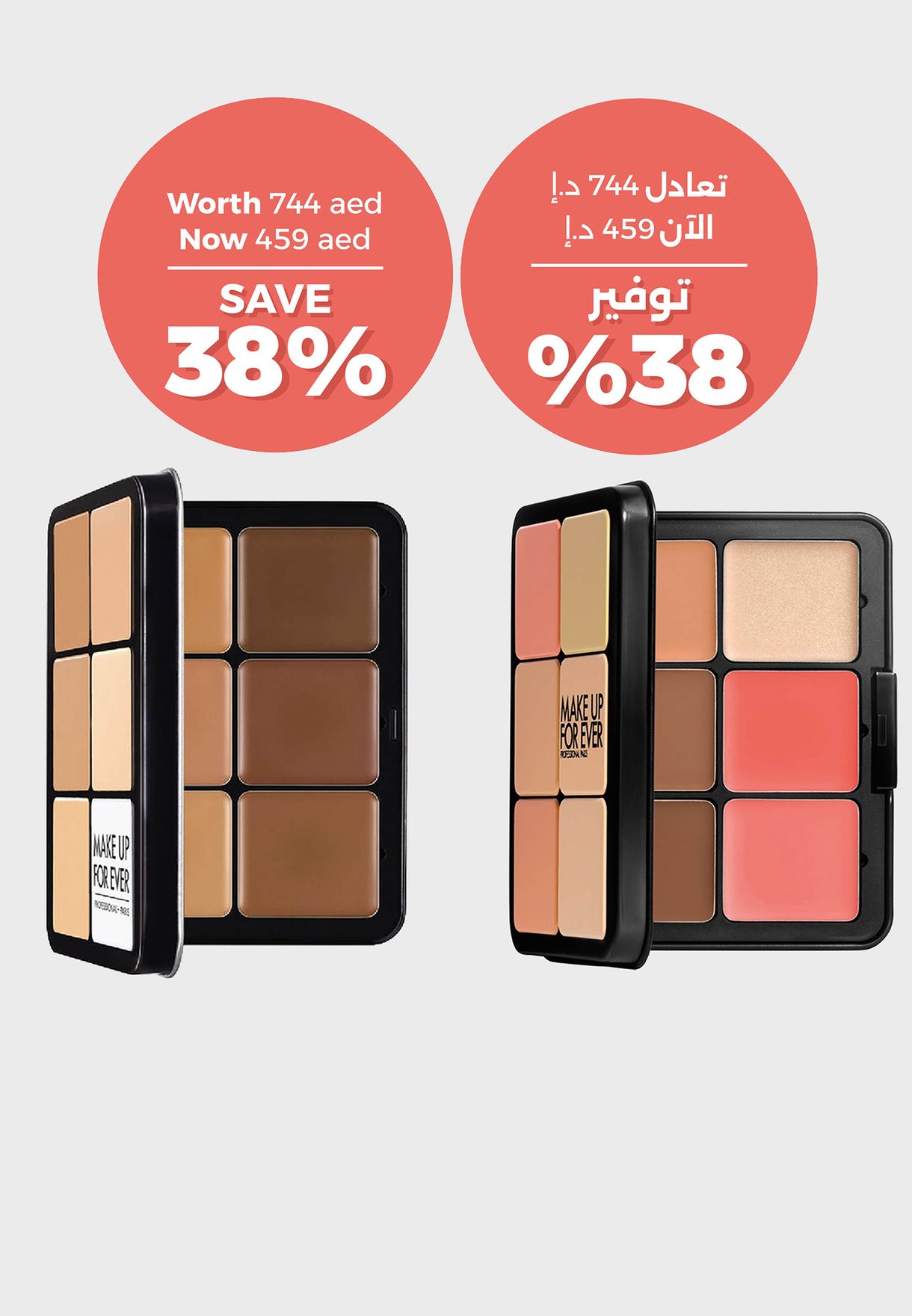 Palettes Obsession Kit (Light to Medium), Savings 38%