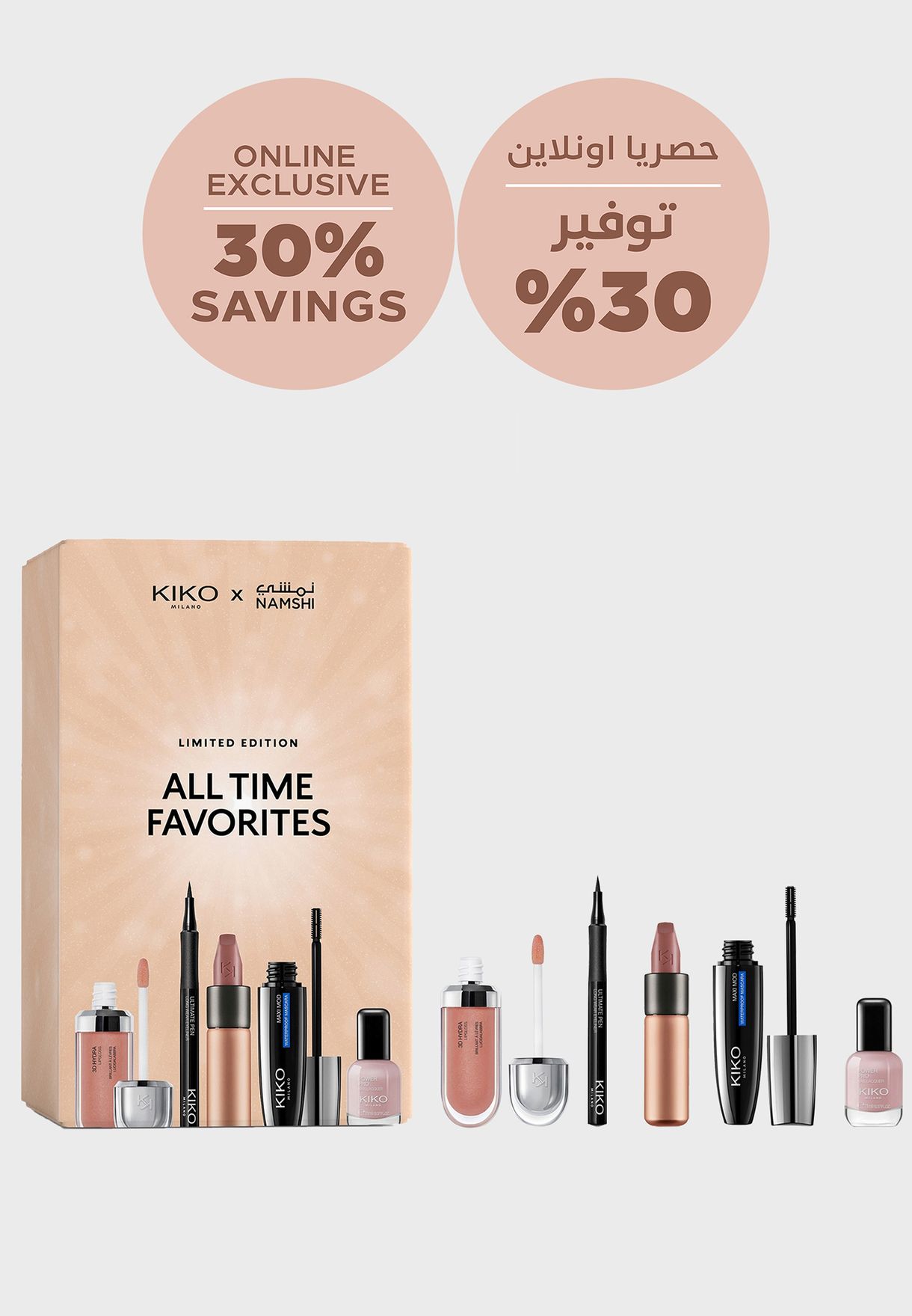 All Time Favourites Giftset, Savings 30%