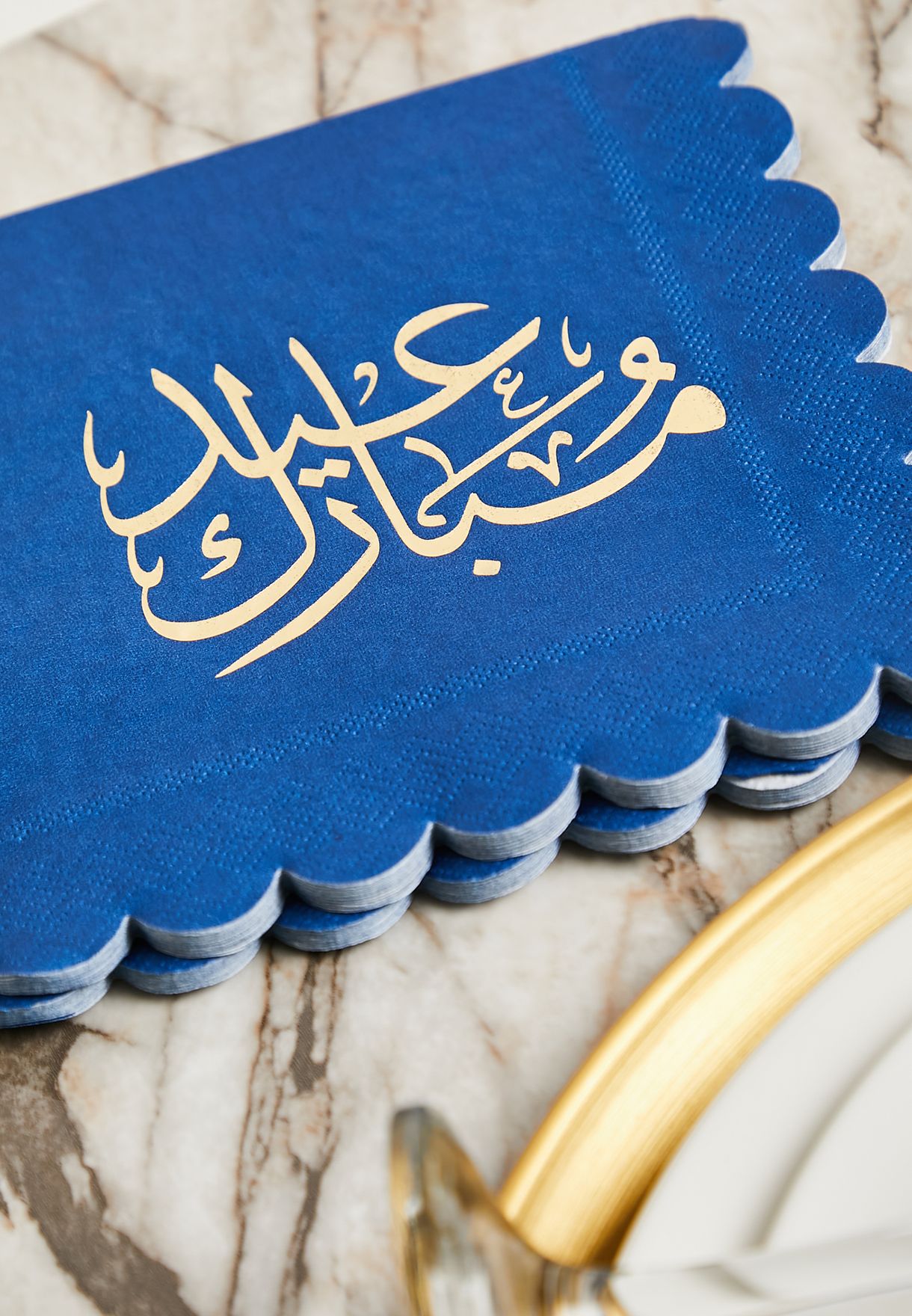 مجموعة 16 منديل مزينة بكتابة عيد مبارك