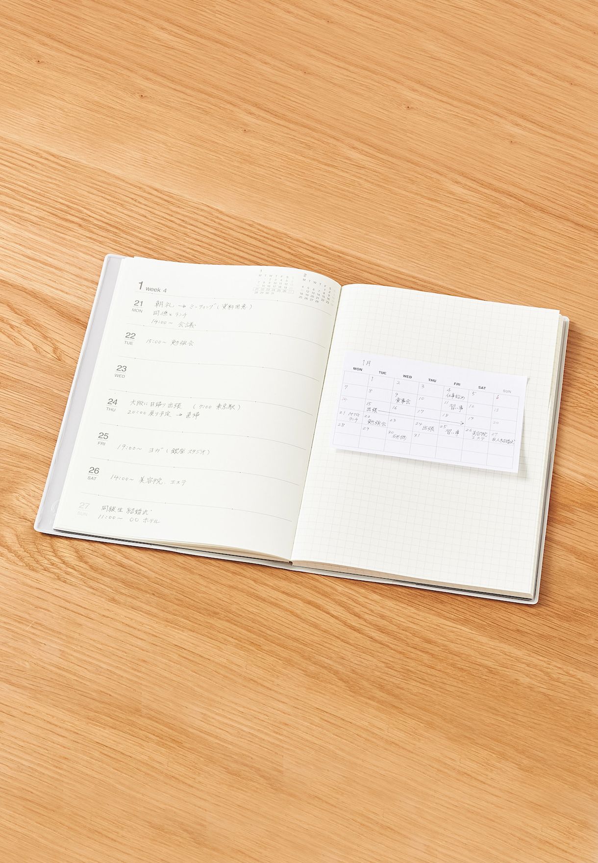 Free Schedule Monthly Sticky Note